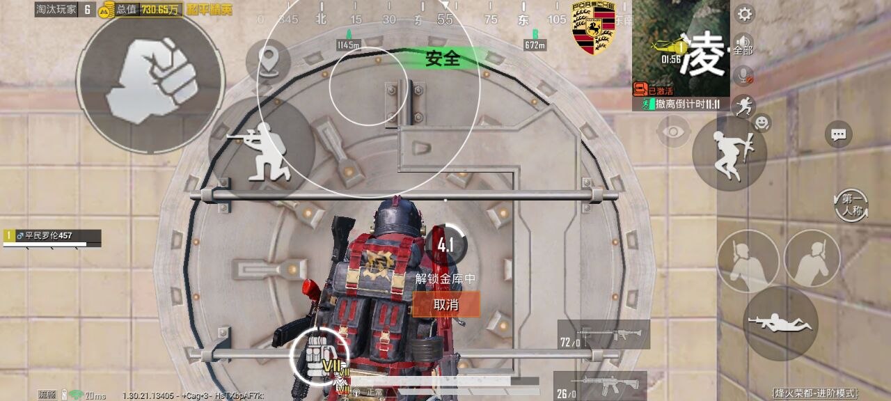 和平精英辅助工具的功能与优势的配图，内容相关：制作、传播外挂在国内属于违法行为，情节严重的可被判刑。玩家购买使用时也需注意隐私安全，避免辅助窃取账...